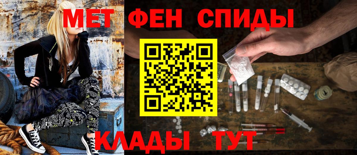 АМФ 97% Псков