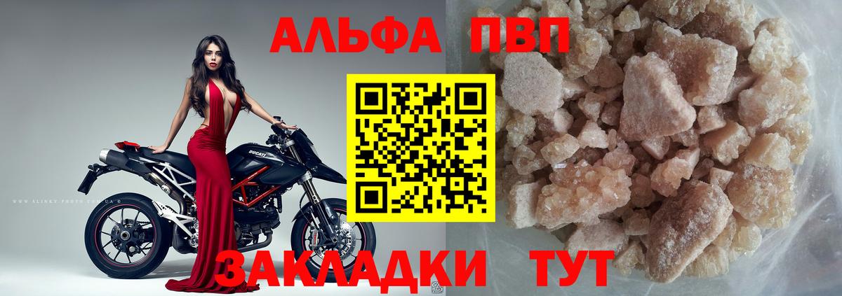 A PVP СК Псков
