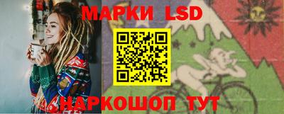 ГАЛЛЮЦИНОГЕННЫЕ ГРИБЫ Пыть-Ях