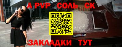 ГАЛЛЮЦИНОГЕННЫЕ ГРИБЫ Пыть-Ях