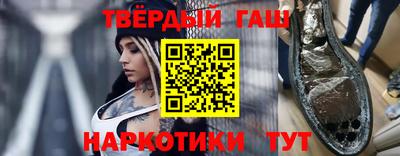 ГАЛЛЮЦИНОГЕННЫЕ ГРИБЫ Пыть-Ях