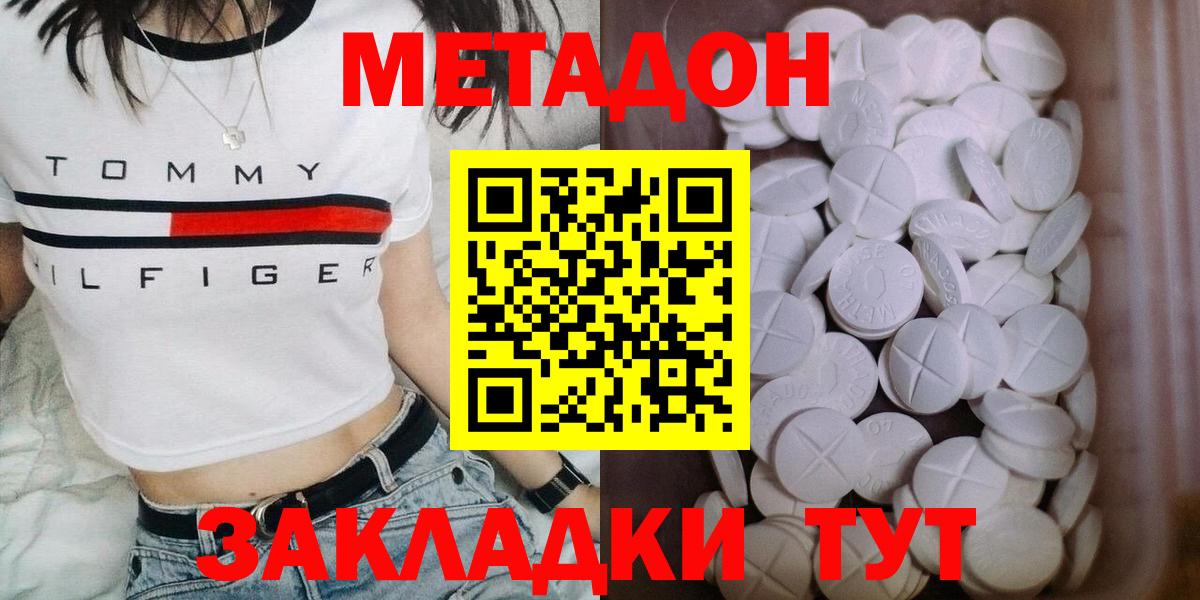 NBOMe  Cocaine  Лсд 25  Бошки Шишки  Псков  Экстази  Вход с VPN  МЕФ кристаллы 